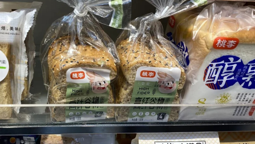 内场的刘亦菲,澳门9944cc正版资料,完美答案解释落实_体验版V14.86