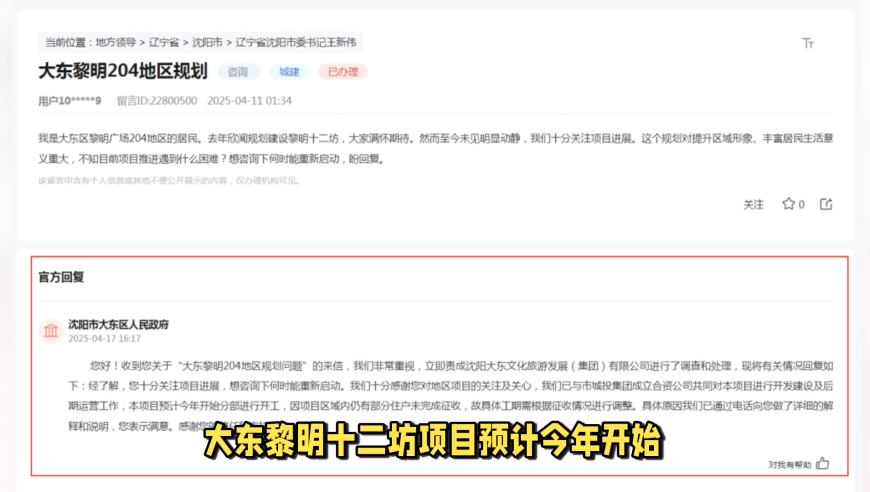 最高法严打破坏军事设施犯罪,二四六天天好(944cc)246天彩246,详细释义解释落实_iosV13.72
