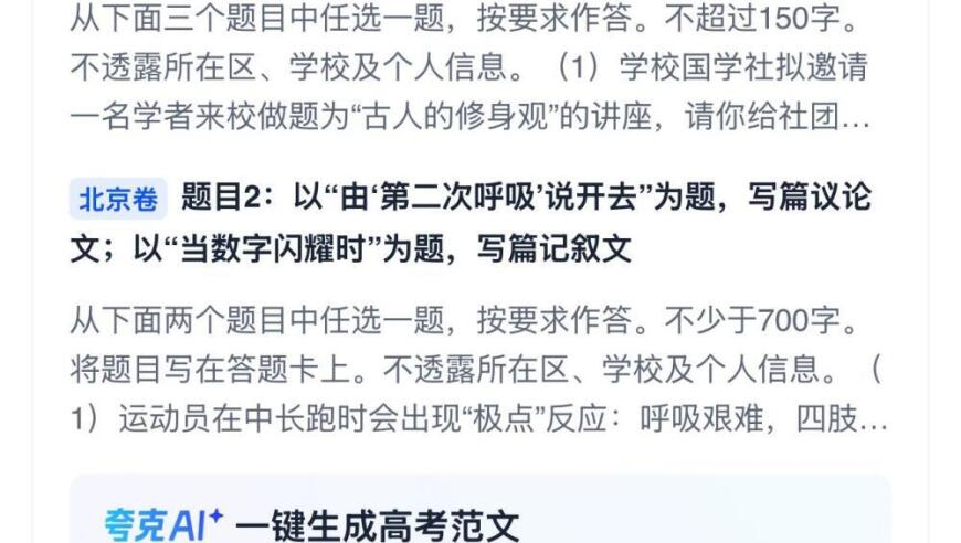 大冰祝福抗癌成功小姑娘,澳门资料澳门资料库48,确保成语解释落实的问题_专家版V8.98